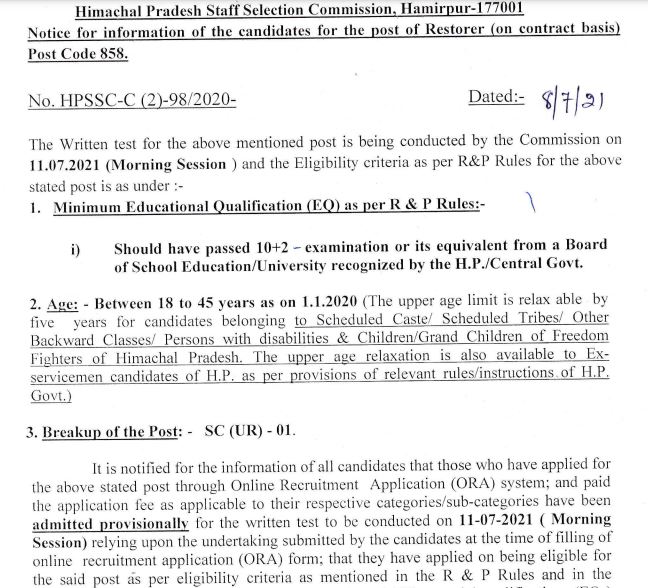 HPSSC Restorer Exam Date 2021