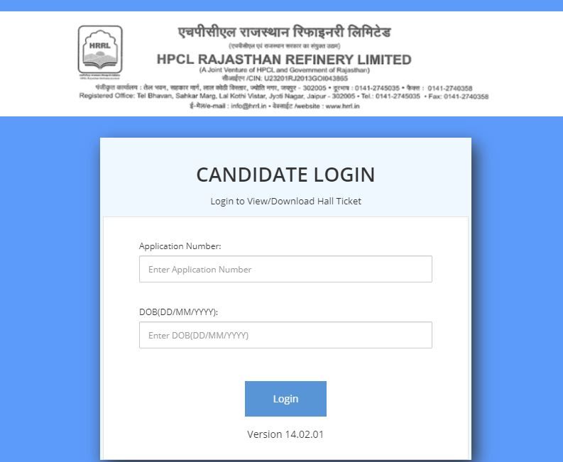 HRRL Admit Card 2021