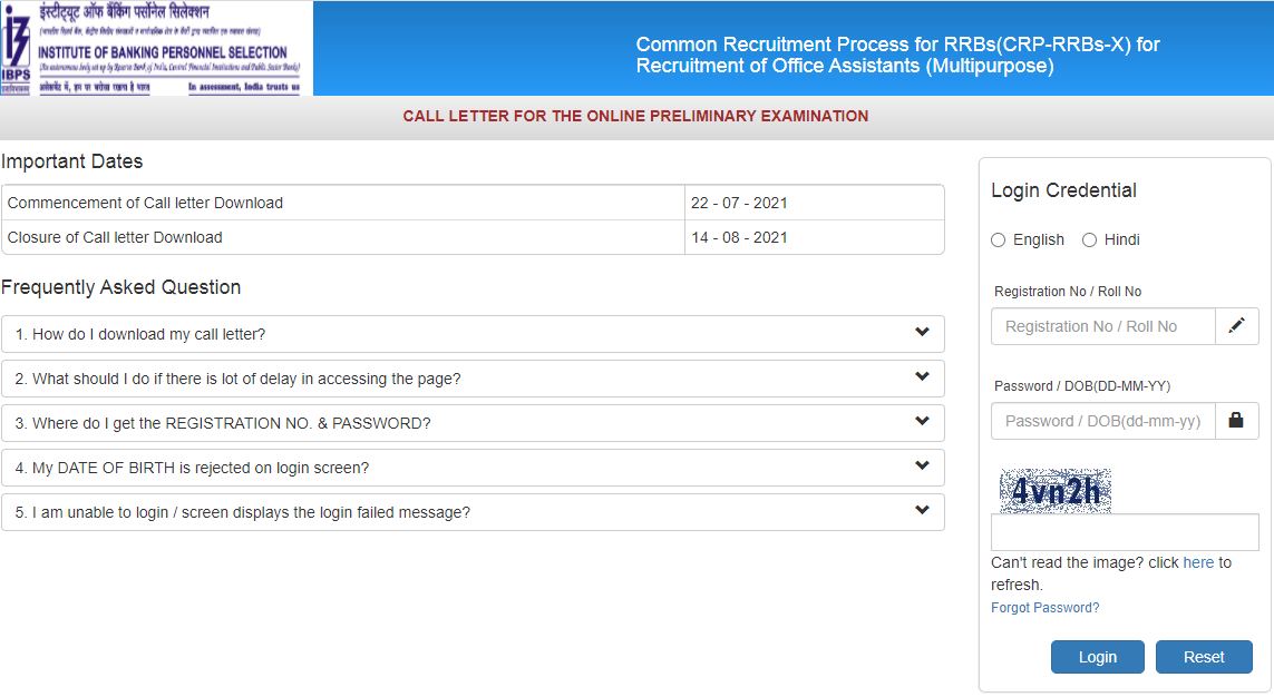 IBPS RRB Clerk Admit Card 2021