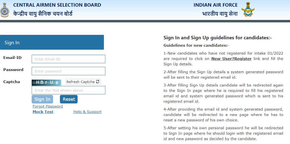 Indian Air Force Airmen Admit Card 2021