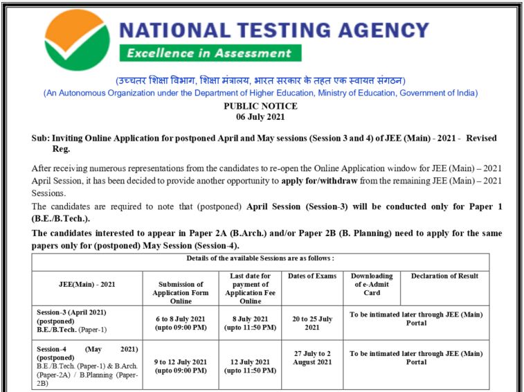 JEE Main Exam Date 2021