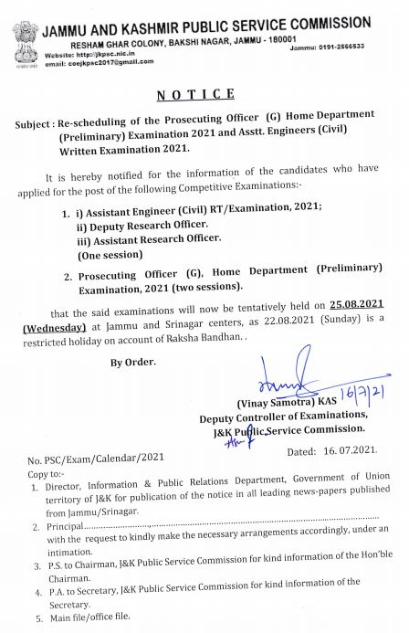 JKPSC AE Exam Date 2021