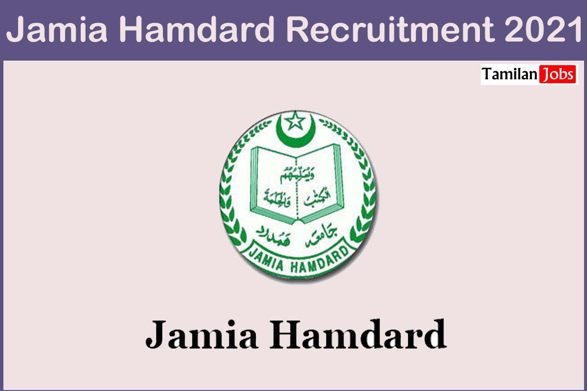 Jamia Hamdard Recruitment 2021