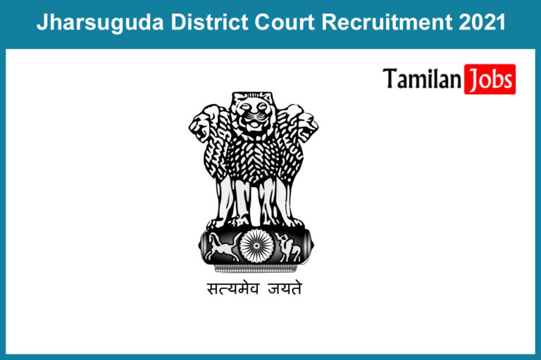Jharsuguda District Court Recruitment 2021