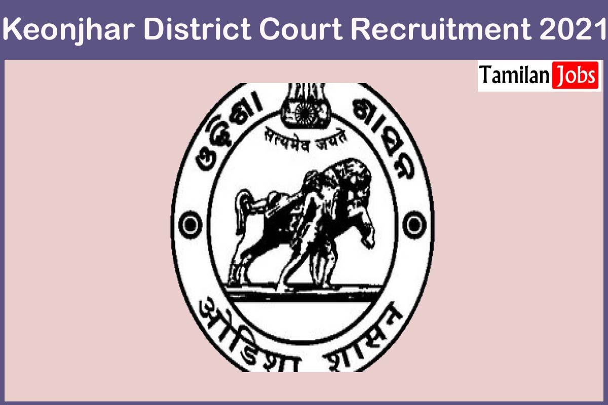 Keonjhar District Court Recruitment 2021