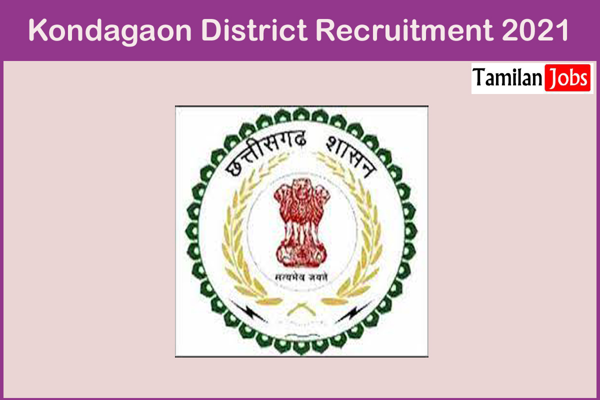 Kondagaon District Recruitment 2021