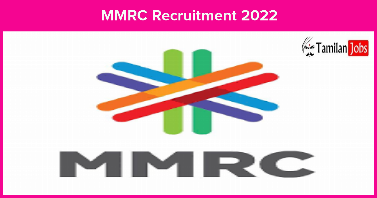 MMRC Recruitment 2022