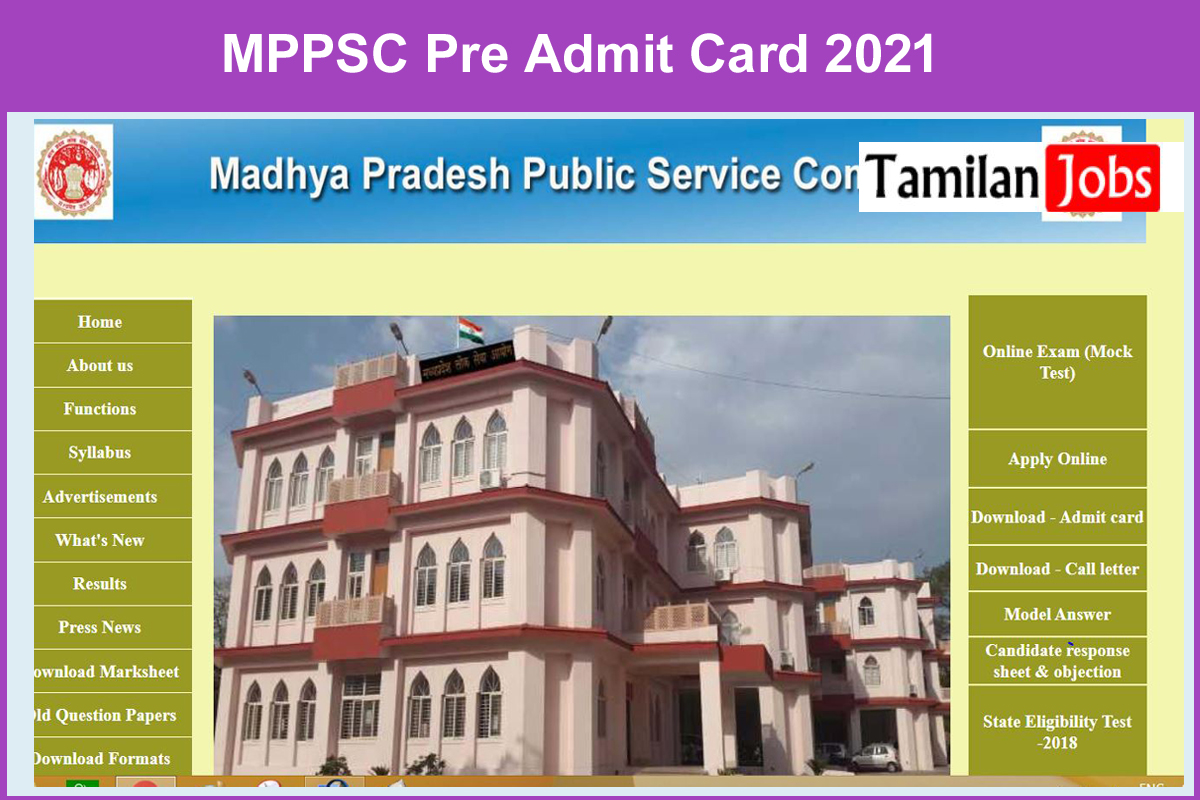 MPPSC Pre Admit Card 2021