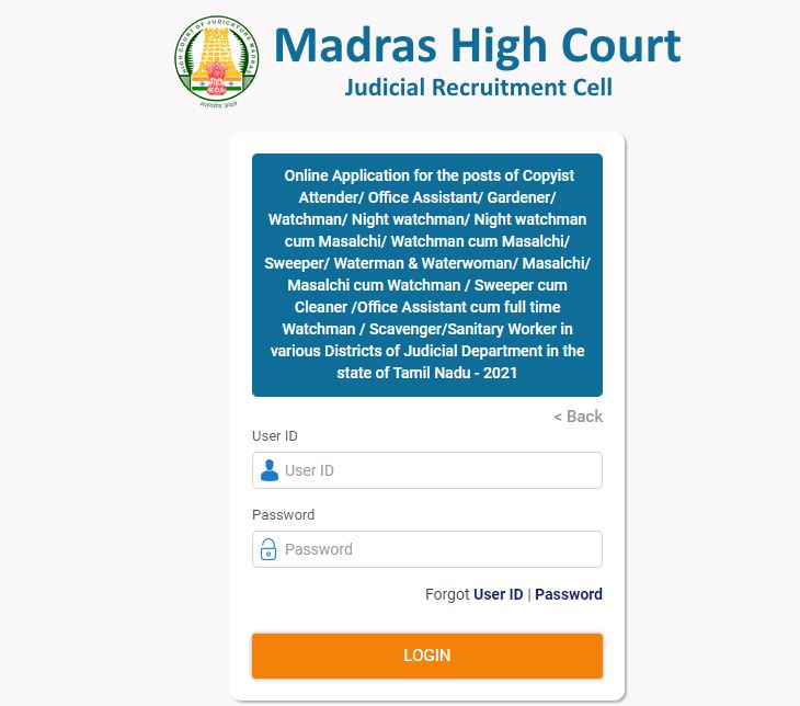 Madras High Court Office Assistant Hall Ticket 2021