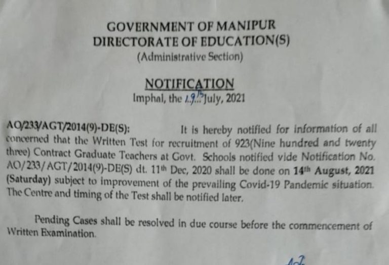 Manipur Education Department Graduate Teacher Admit Card 2021
