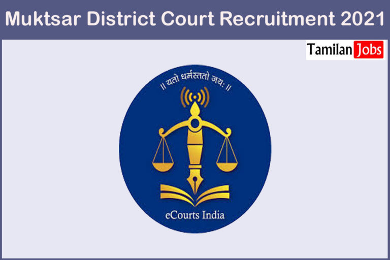 Muktsar District Court Recruitment 2021