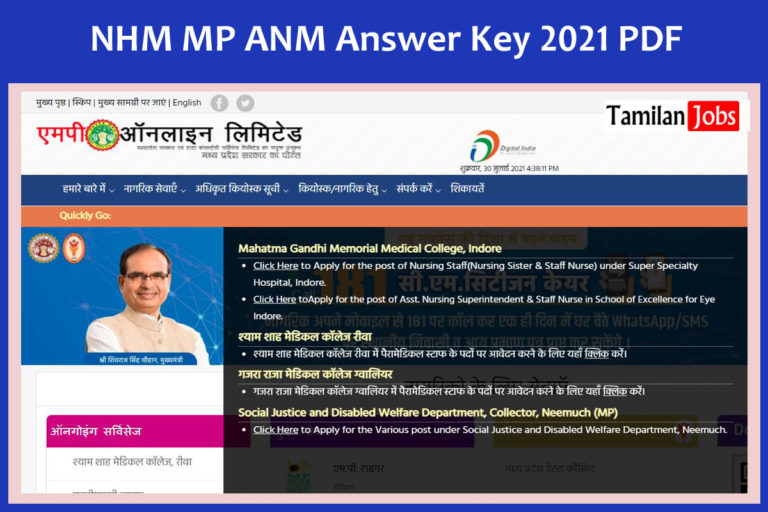 NHM MP ANM Answer Key 2021 PDF