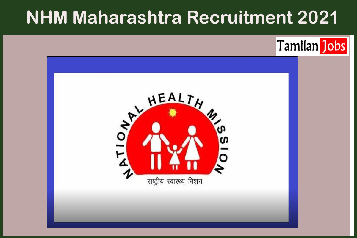 NHM Maharashtra Recruitment 2021