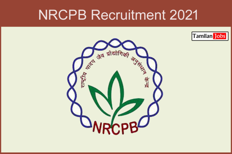 NRCPB Recruitment 2021