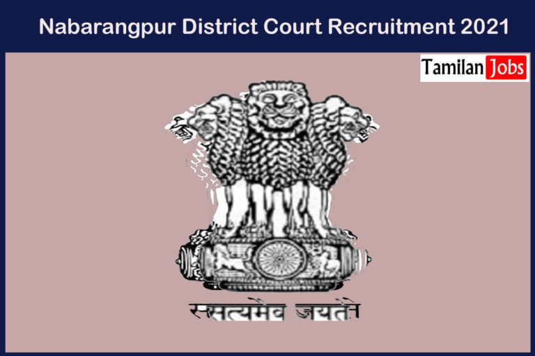 Nabarangpur District Court Recruitment 2021