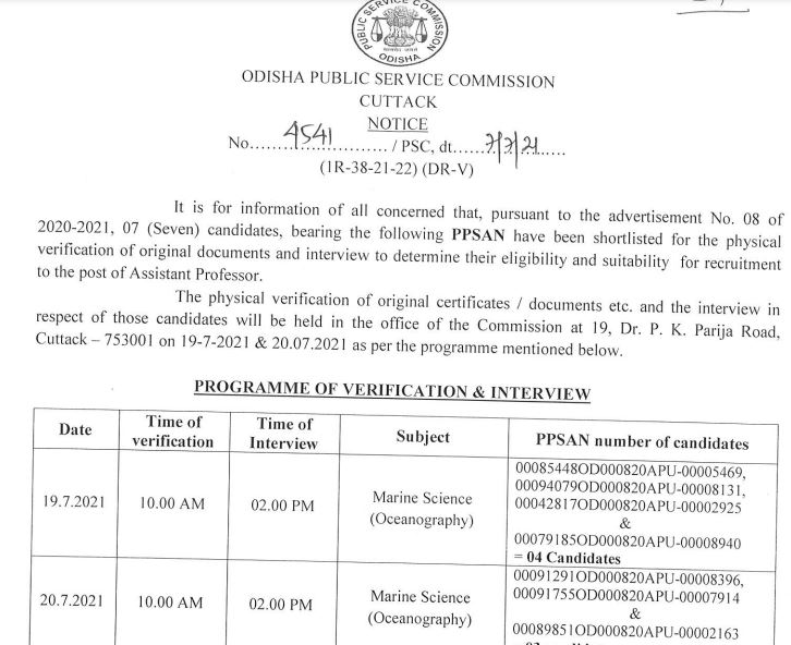 OPSC Interview Schedule 2021