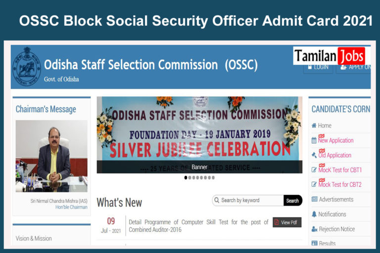 OSSC Block Social Security Officer Admit Card 2021
