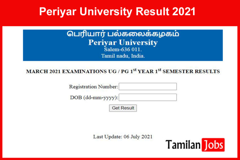 Periyar University Result 2021