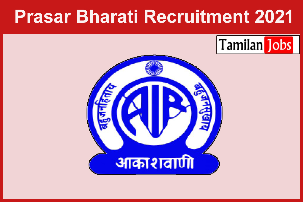 Prasar Bharati Recruitment 2021 