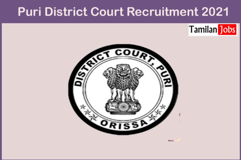 Puri District Court Recruitment 2021 - Puri District Court has released the official notification for 18 Junior Stenographer job vacancies in Odisha. Now, Puri District Court collecting the application forms from 12th, Diploma candidates to fill their current job vacancy. Interested and Eligible candidates can apply offline by postal for the job vacancy from 16.07.2021 to 20.08.2021. For that, the Candidates need to fill the Puri District Court offline application form 2021 and courier to the organization's address. In this article, we will cover full details on the latest Puri District Court Recruitment 2021 vacancy details, age limit, salary, online application form, a direct link to apply. Aspirants are requested to go through the latest Puri District Court job notification 2021 fully, Before applying to this job. Puri District Court Recruitment 2021 Organization Puri District Court Post Name Junior Clerk, Junior Stenographer Job type State Govt Jobs Job Category Court Jobs Job Location Odisha Vacancies 18 Apply mode Offline (By Postal) Official Website https://districts.ecourts.gov.in/puri Start Date 16.07.2021 Last Date 20.08.2021 Puri District Court Recruitment Vacancy 2021 Currently, Puri District Court recruits 18 candidates to fill the following jobs. So the candidates are requested to check the Puri District Court current job openings before applying to this recruitment. Here below we have listed the latest job openings in Puri District Court. Post Name Category Name Vacancies Junior Clerk-cum-Copyist UR 8 SC 2 ST 1 Junior Stenographer  UR 2 ST 5 Total 18 Posts Puri District Court Recruitment Eligibility Criteria 2021 To apply for Puri District Court  Recruitment vacancy, the candidates should have some required qualifications and age limits. Actually, Puri District Court used to recruit young candidates for initial level operations. Let discuss the further details below. Educational Qualification Puri District Court requires 12th, Diploma candidates to apply for their Junior Stenographer notification 2021. The detailed information has been given below or you can verify it on the official notification itself. Post Name Qualification Junior Clerk-cum-Copyist i. 12th, Diploma in Computer Application ii. Minimum speed of 80 words in short-hand and 40 words in English typewriting per minute.  Junior Stenographer  Age Limit Puri District Court's job required a minimum of 18 years to a maximum of 32 years with good sprite.  Examination Fee The candidates have to pay the application fee to apply for Puri District Court recruitment 2021. The fee details may vary by caste. Here you can find full information on application fees. Category Examination Fees General/ OBC Rs. 100/- SC/ST/PWD/Ex-Serviceman Nil  Puri District Court Job Salary Details 2021 Puri District Court has announced the pay scale for the recent recruitment alert, which is given below. Post Name Salary Junior Clerk-cum-Copyist Rs. 19,900/- (at Level-4 of Pay Matrix) & Rs. 25,500/- (at Level-7 of Pay Matrix) PM Junior Stenographer  Puri District Court Recruitment Process 2021 Puri District Court used to follow the following selection process to recruit a candidate to their company. Candidates are requested to adhere to the same detail given below. Written exam Personal Interview Document Verification Steps to apply for Puri District Court Recruitment 2021 To apply for a Puri District Court recruitment 2021, the candidates need to follow the below steps. Visit Puri District Court official website – Click here Go to Puri District Court careers or Latest News page. Check for the Junior Stenographer job advertisement and Download it. Check and verify your eligibility to apply for Junior Stenographer job. Find Puri District Court's online application form and download it. Fill the application form and send it. Make Payment (if required), Submit the application. Take print your application form for future use. Postal Address to Send Puri District Court Job Application 2021 The candidates need to send the job application to the address below before 20/08/2021 Postal Address Office of District Judge, Puri, At/P.O./Dist.: Puri, PIN: 752001.  Puri District Court Important Dates Start Date 16.07.2021 Last Date 20.08.2021 Puri District Court Online Application Form Link, Notification PDF 2021 Notification PDF and Application Form Click here Official Website Click here