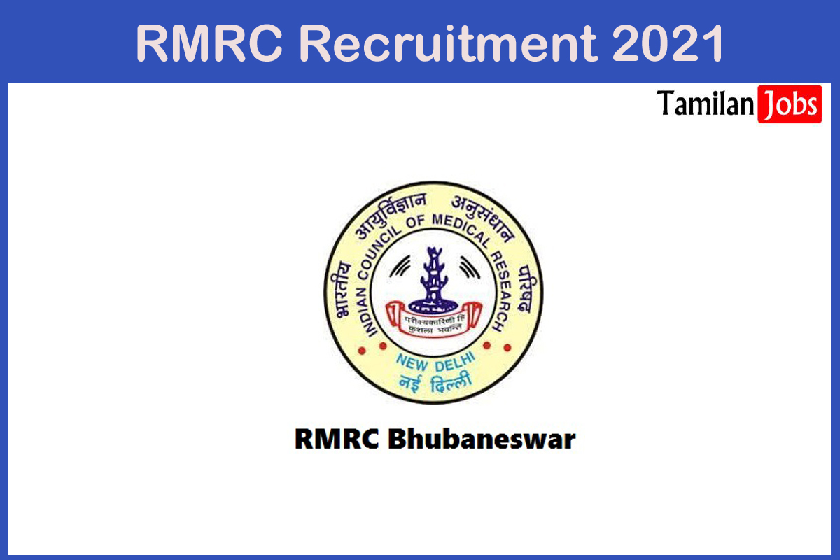 RMRC Recruitment 2021