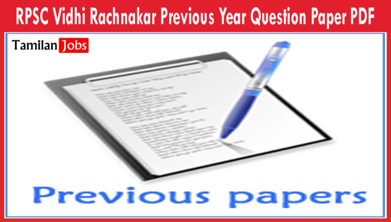 RPSC Vidhi Rachnakar Previous Year Question Paper PDF