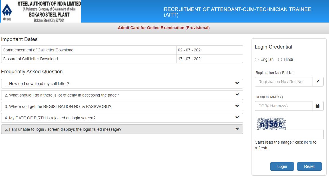 SAIL Bokaro AITT Admit Card 2021