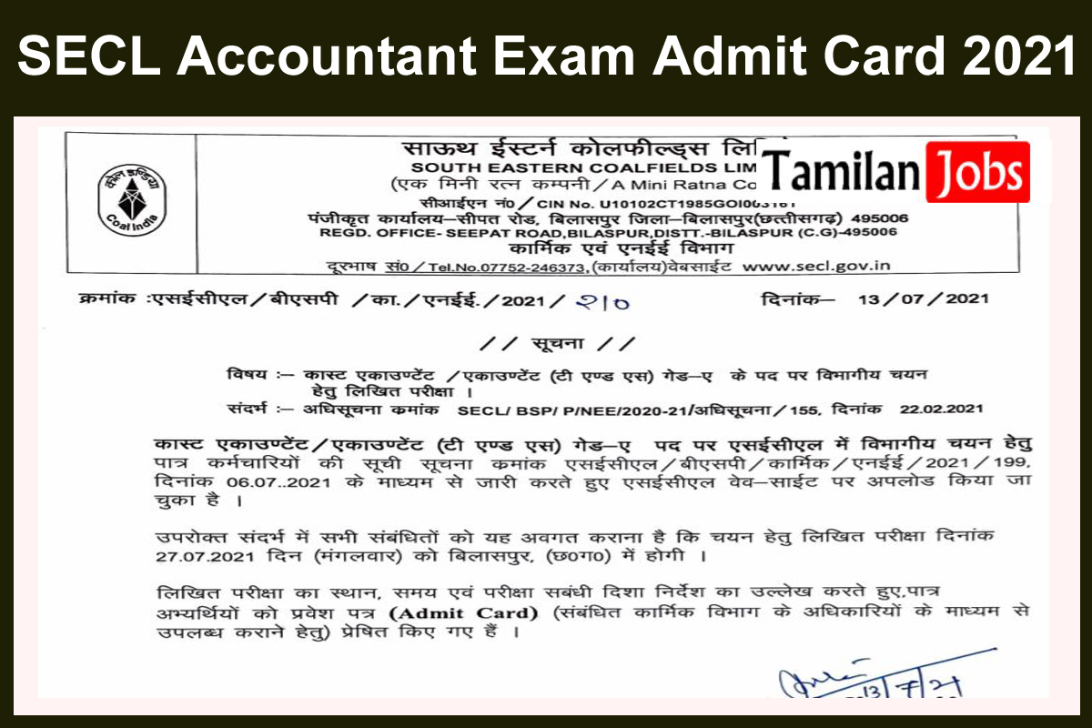 SECL Accountant Exam Admit Card 2021