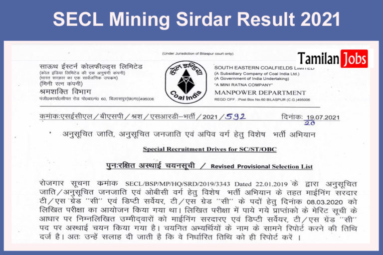 SECL Mining Sirdar Result 2021