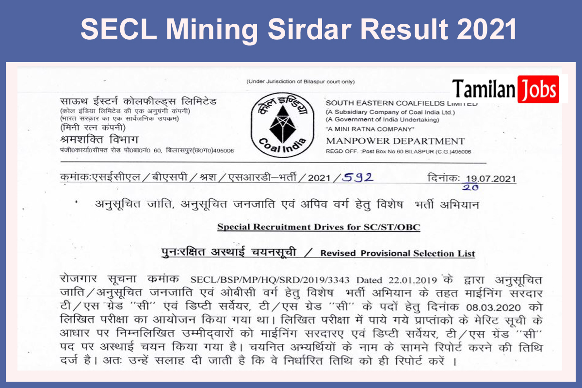 SECL Mining Sirdar Result 2021