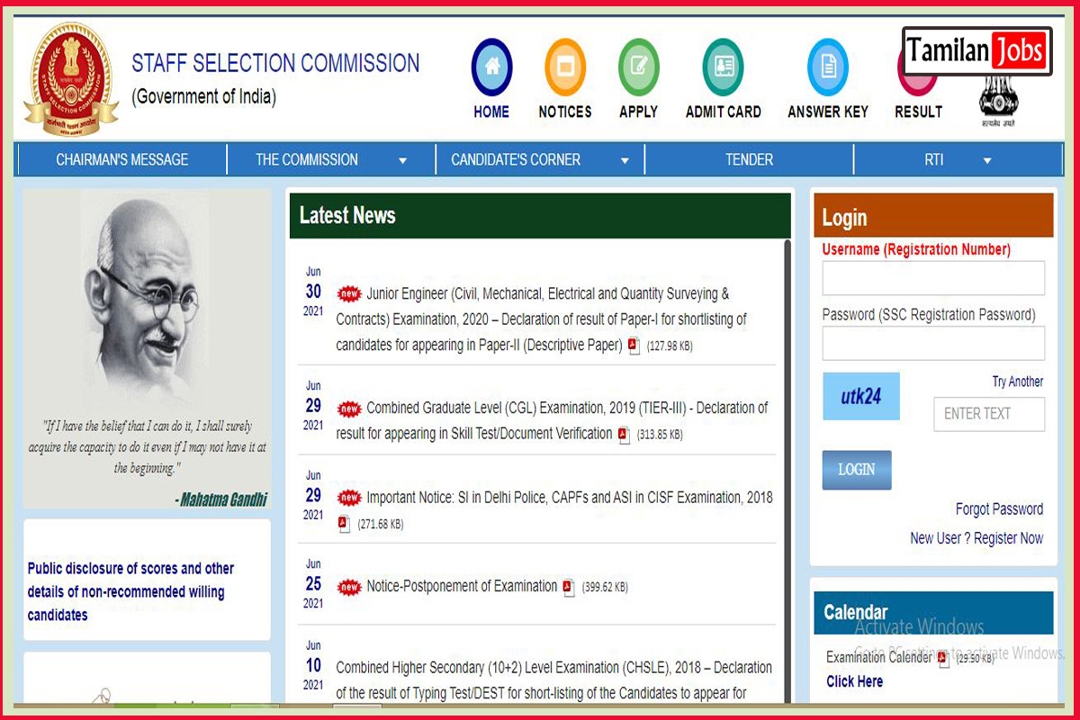 SSC JE Result 2021