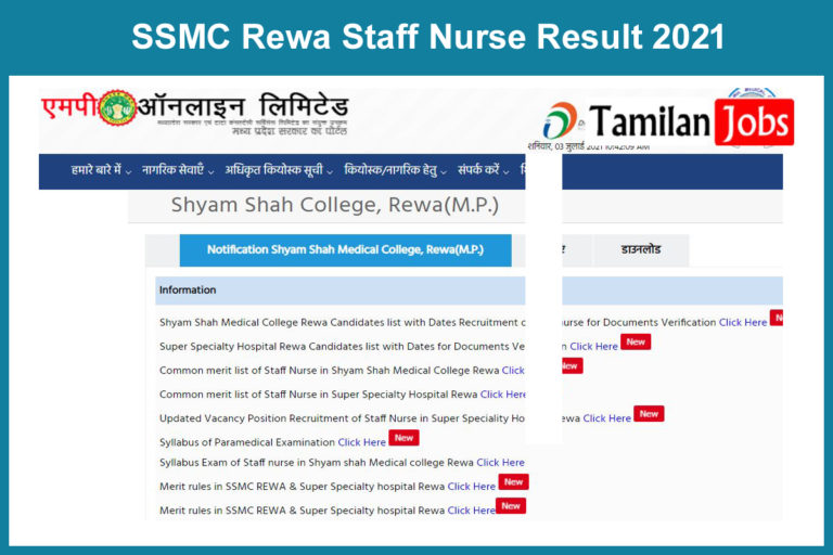 SSMC Rewa Staff Nurse Result 2021