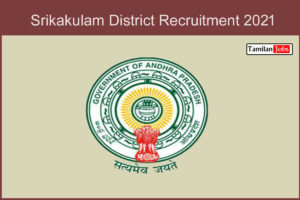 Srikakulam District Recruitment 2021