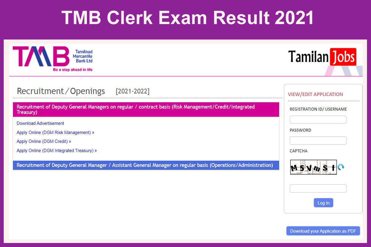 TMB Clerk Exam Result 2021