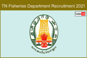 TN Fisheries Department Recruitment 2021