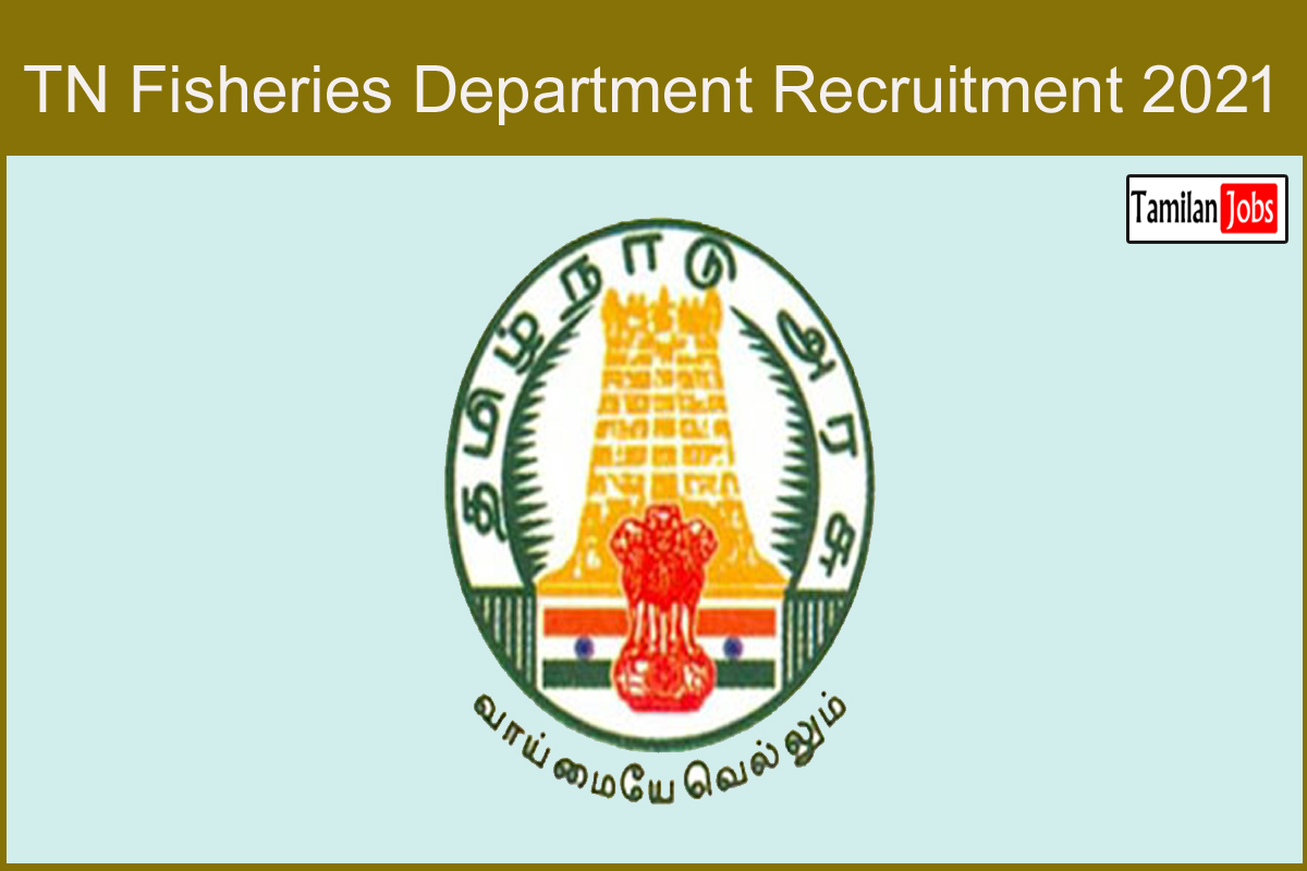 TN Fisheries Department Recruitment 2021