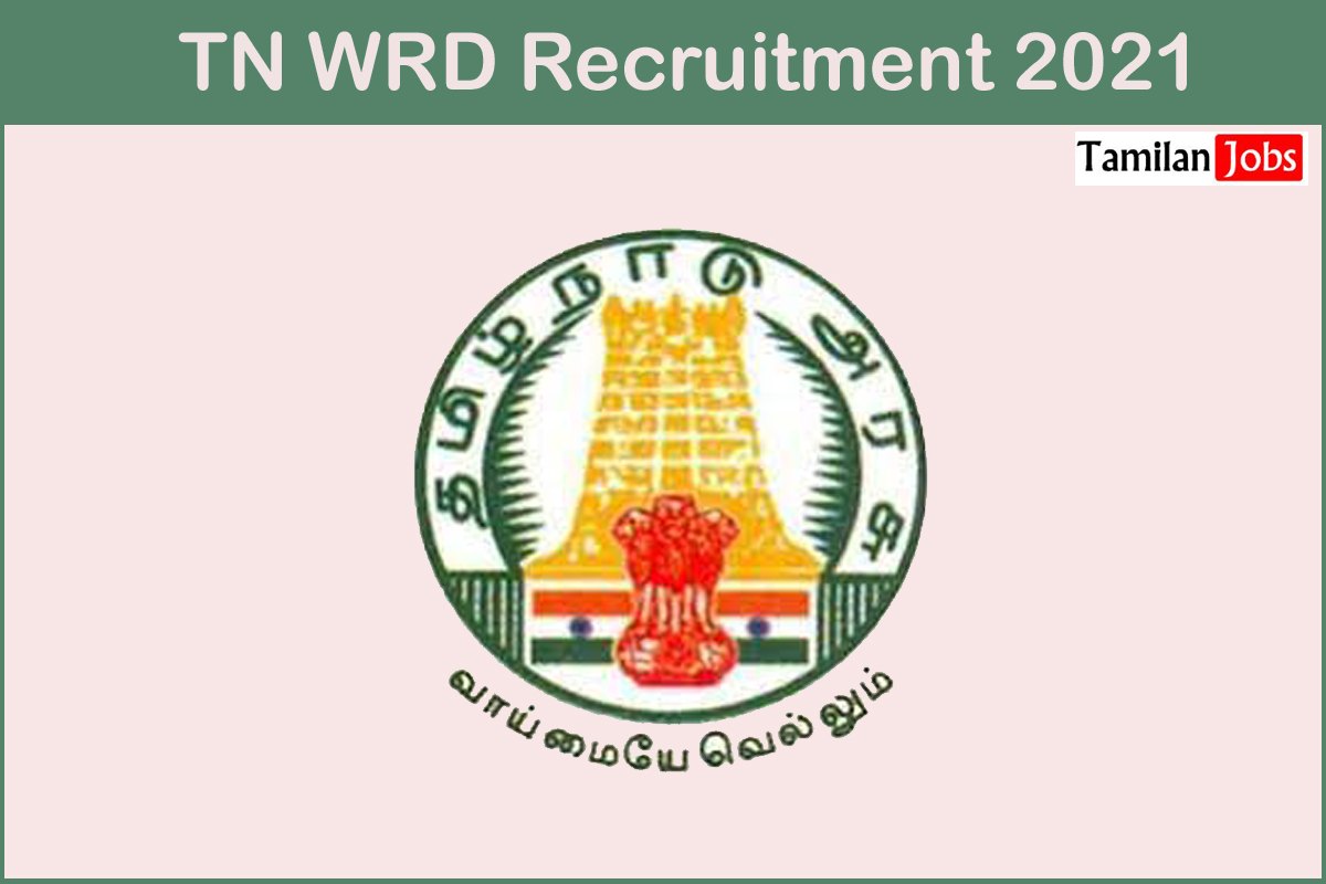 TN WRD Recruitment 2021