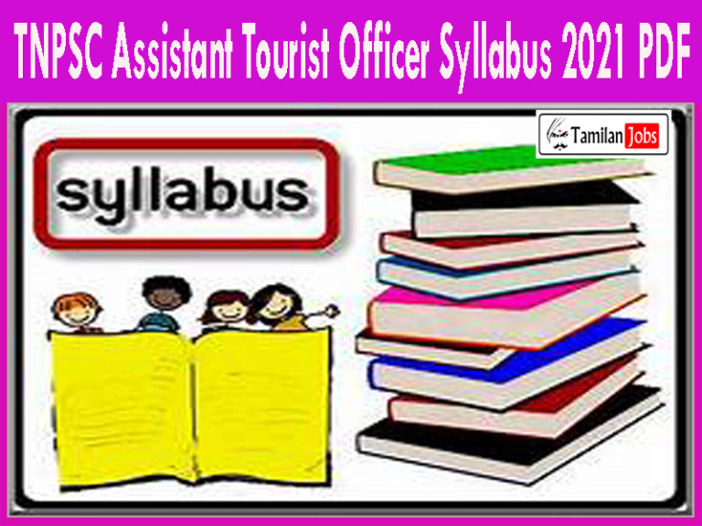 TNPSC Assistant Tourist Officer Syllabus 2021 PDF