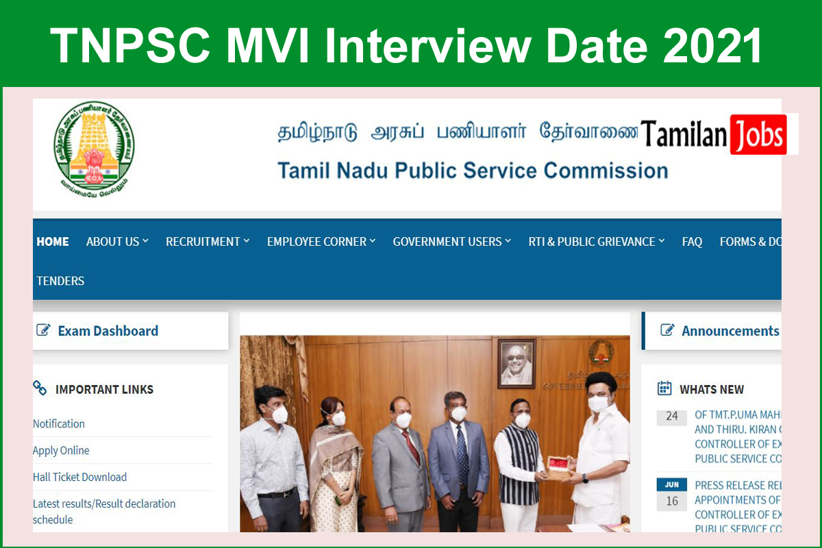 TNPSC MVI Interview Date 2021