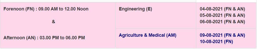 Ts Eamcet 2021 Exam Schedule