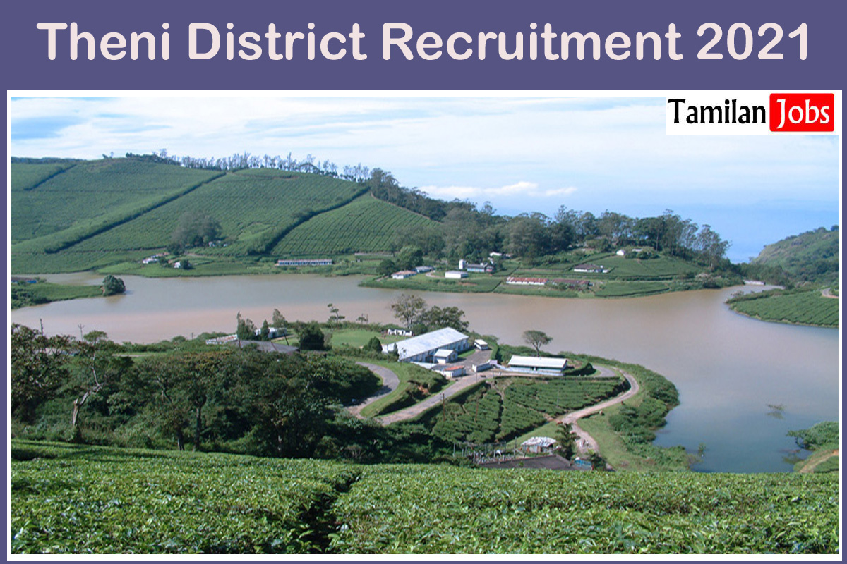 Theni District Recruitment 2021