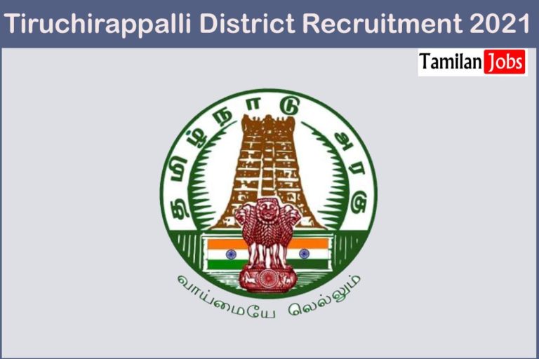 Tiruchirappalli District Recruitment 2021