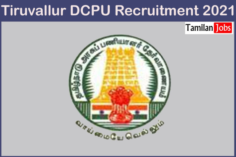 Tiruvallur DCPU Recruitment 2021