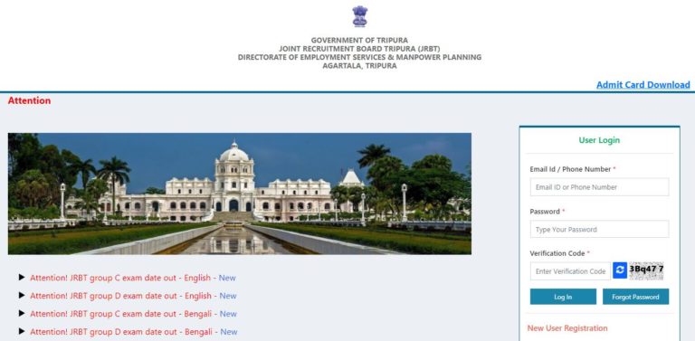 Tripura MTS Admit Card 2021