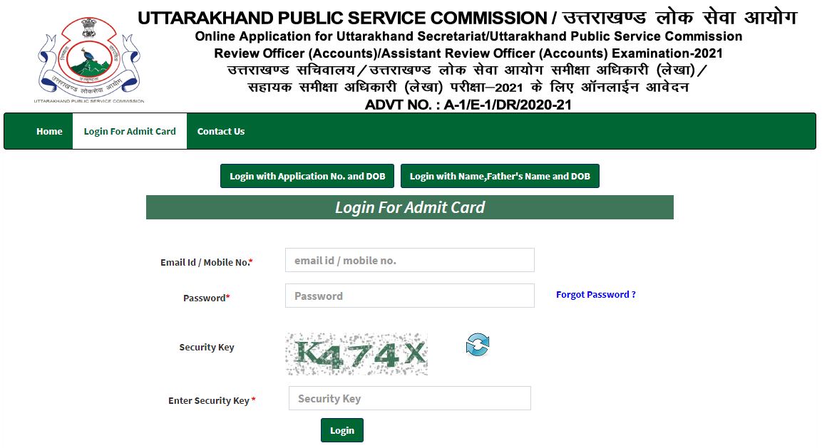 UKPSC ARO RO Admit Card 2021