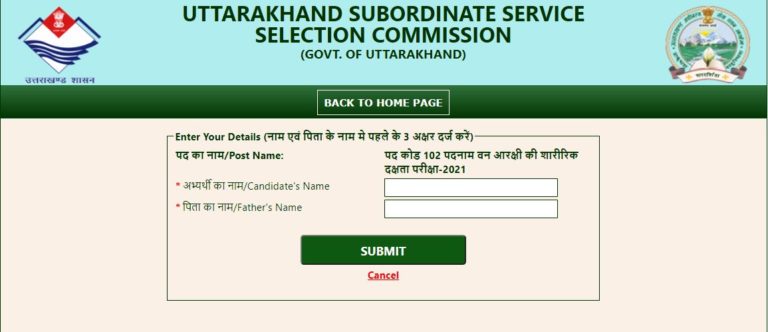 UKSSSC Admit Card 2021 Released for Forest Constable PET
