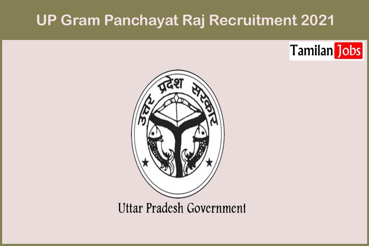 UP Gram Panchayat Raj Recruitment 2021