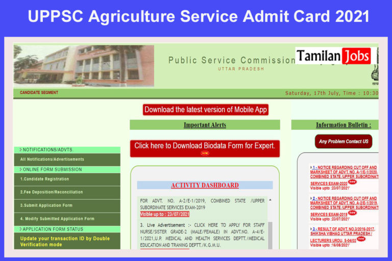 UPPSC Agriculture Service Admit Card 2021