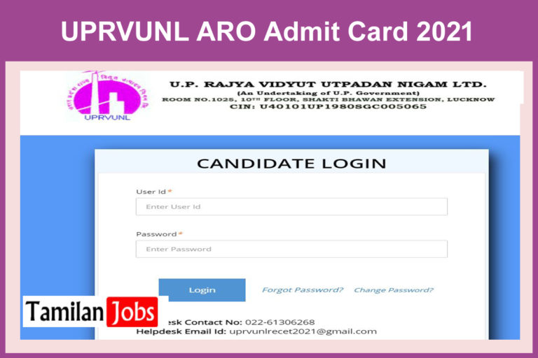 UPRVUNL ARO Admit Card 2021
