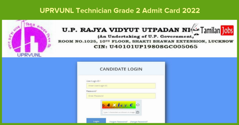 UPRVUNL Technician Grade 2 Admit Card 2022